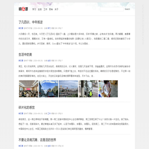 响石潭