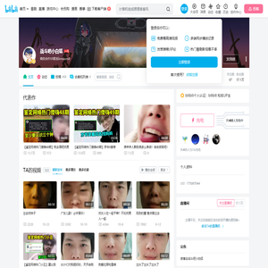战斗吧小白狐的个人空间