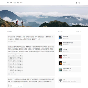 公子府