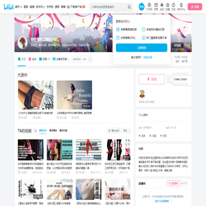 站在强迫之巅的少女的个人空间