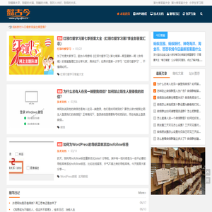 懿古今