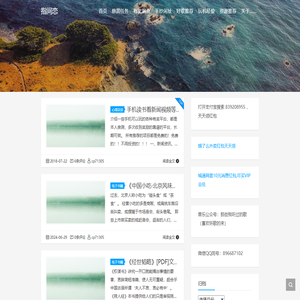 指间恋