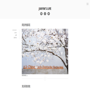 JiaYin's