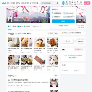 姗胖胖Joyce的个人空间