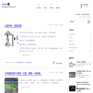 超牛链AI