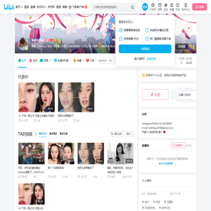 KalinKay的个人空间