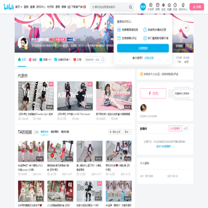 进击的阿叶君的个人空间