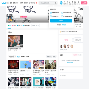 电鸟个灯泡的个人空间