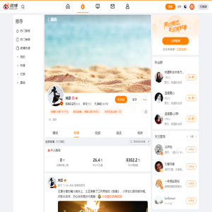 @姚晨