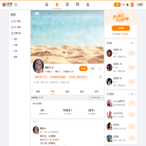 @杨幂