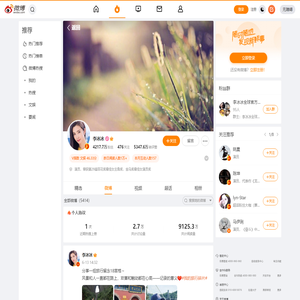 @李冰冰