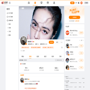@蔡依林