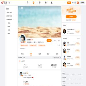 @小沈阳