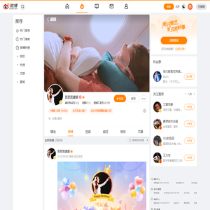 @范范范瑋琪