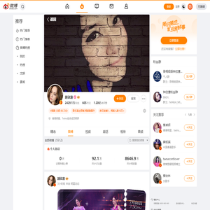 @鍾欣潼