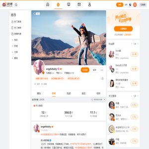 @angelababy