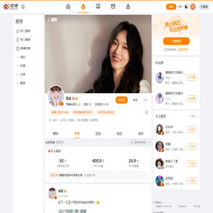 @唐嫣