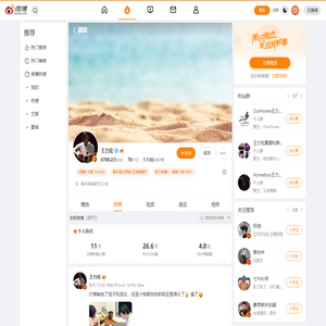 @王力宏