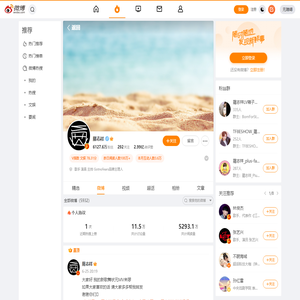 @羅志祥