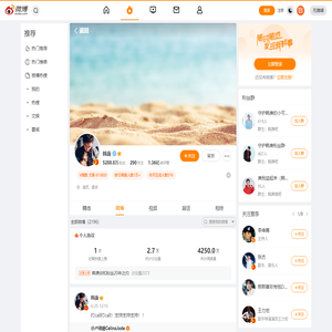 @韩庚