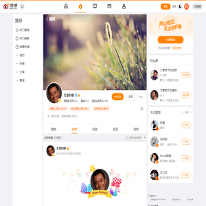 @文章同學