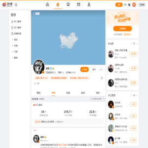 @胡歌