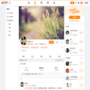 @成龙