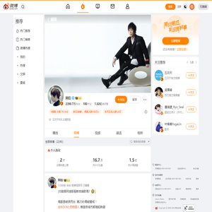 @阿信