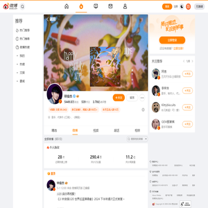 @林俊杰