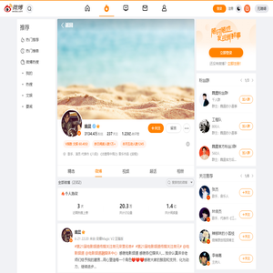 @魏晨