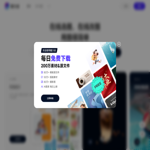 魔力设