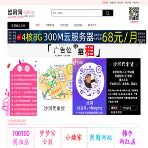 多货网