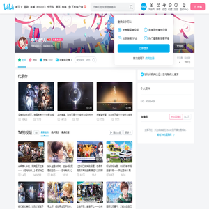 恋与制作人的个人空间