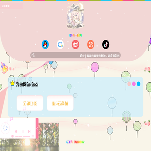 必6网