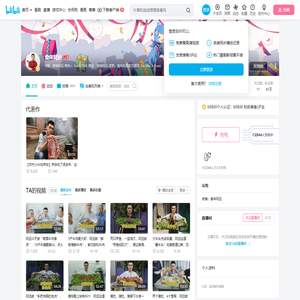 食味阿远的个人空间