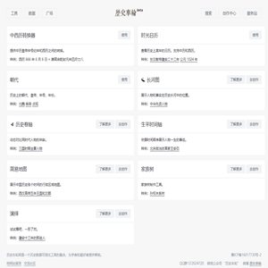 工具