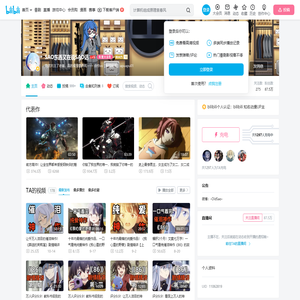 OldSao老骚的个人空间