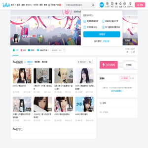 少寒Shine的个人空间
