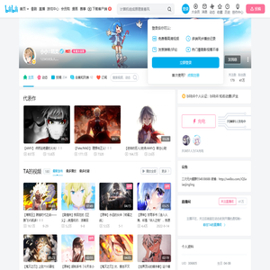 小小☆精灵的个人空间