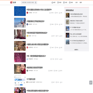 Sina