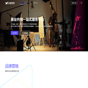 巨量星图