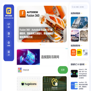 那些免费的砖