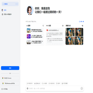 豆包