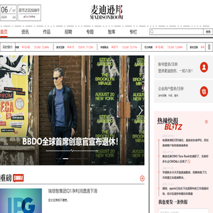 麦迪逊邦