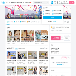 陈一丁Dingslook的个人空间