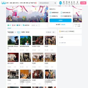 徐锦江的个人空间