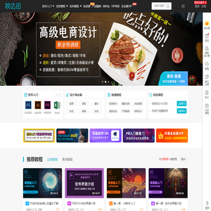 视达网