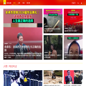 梨视频官网