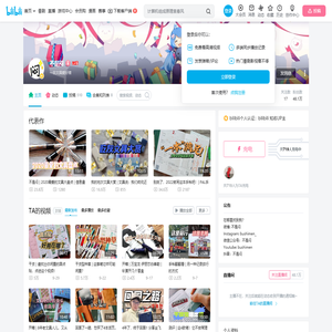 不是闷的个人空间