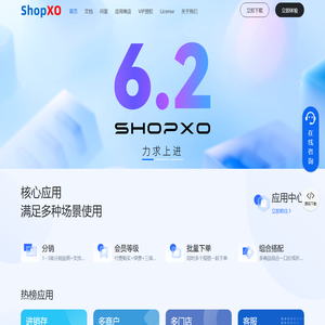 ShopXO
